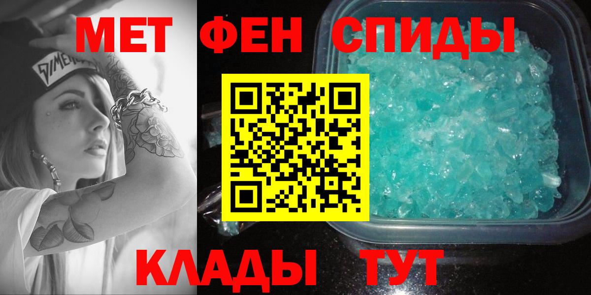 Азов  АМФ Розовый  АМФЕТАМИН  Вход с VPN 
