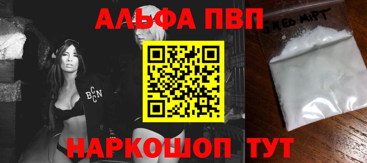 А ПВП мука Азов