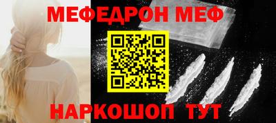 COCAINE Бугуруслан