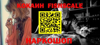 шишки Будённовск