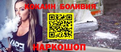 COCAINE Бугуруслан