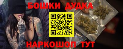 MDMA Бузулук
