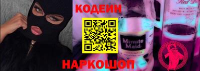 шишки Будённовск