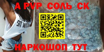 MDMA Бузулук