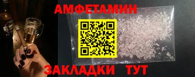 COCAINE Бугуруслан