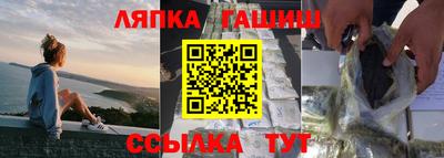 шишки Будённовск