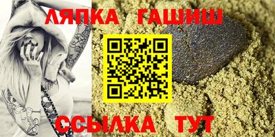 шишки Будённовск
