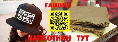 шишки Будённовск