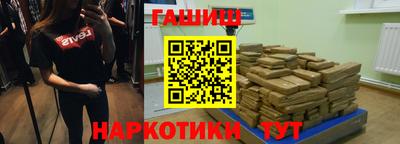 шишки Будённовск