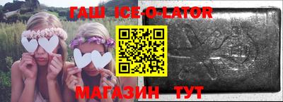 шишки Будённовск