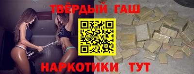 шишки Будённовск