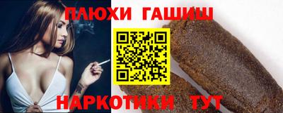 шишки Будённовск