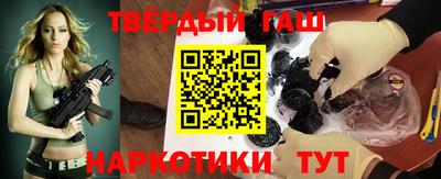 шишки Будённовск