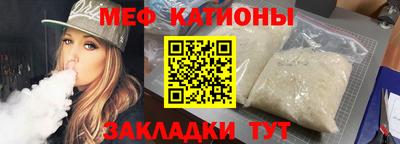 COCAINE Бугуруслан