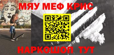 COCAINE Бугуруслан