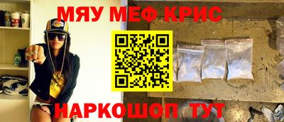 MDMA Бузулук