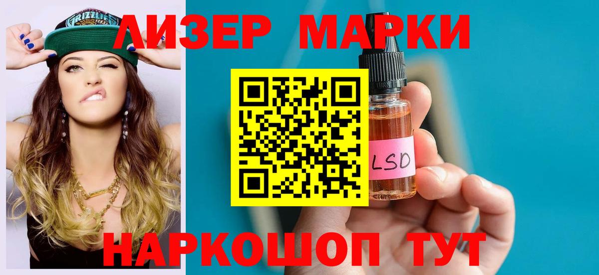 Азов  Лсд 25 экстази кислота  kraken   Вход с VPN  LSD-25 экстази ecstasy 