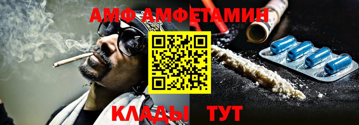 Первитин Methamphetamine  Вход с VPN  Первитин Methamphetamine  Азов 