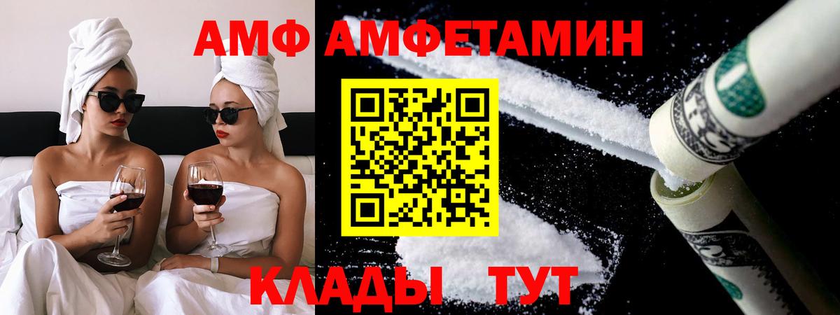 Метамфетамин витя Азов