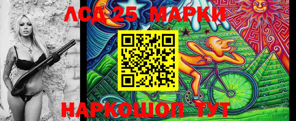 Азов  Марки N-bome 1500мкг  Вход с VPN 
