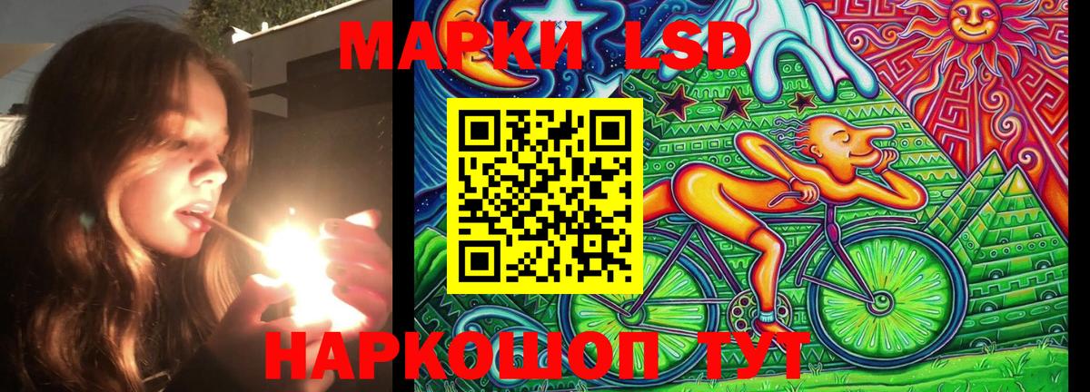Марки NBOMe 1500мкг Азов