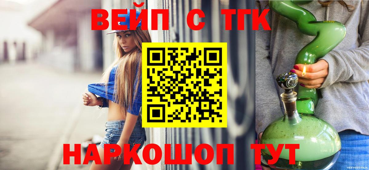 Дистиллят ТГК концентрат Азов