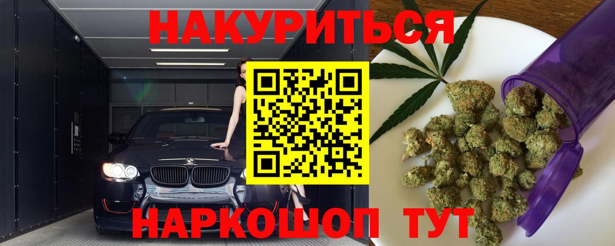 Азов  Шишки марихуана OG Kush  Вход с VPN  Марихуана VHQ 